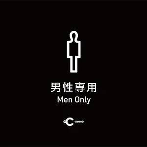 多希惠比寿胶囊旅馆 胶囊旅馆